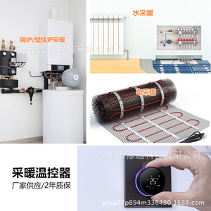 เทอร์โมสตัทอัจฉริยะในบ้านพร้อมระบบควบคุมผ่าน Wi-Fi หน้าจอดิจิตอล ปุ่มปรับอุณหภูมิ สำหรับทำความร้อนภายในบ้าน - Product Image 5