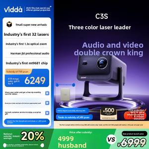 Proyector Láser Tricolor con Zoom Óptico Vidda C3S Hisense MT9681, 4K Ultra HD, 2400 Lúmenes, Portátil para Cine en <span class=keywords><strong>Casa</strong></span> - Product Image 3