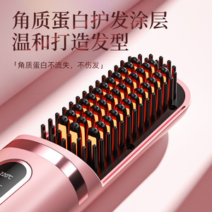 Portable Hair Straightener Comb With Negative Ion USB Rechargeable Wireless For Straightening And Curling - Product Image 3