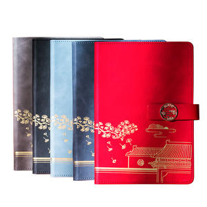 Carnet de notes personnalisé A5 en cuir PU gaufré, coffret cadeau pour le Nouvel An chinois, souvenirs d'entreprise, Musée du Palais - Product Image 1