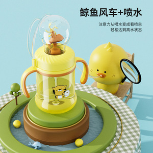 Whale Spraying Water Bottle Tritan Bpa Free With Handle For 1-2 Years Kids Feeding - Product Image 4