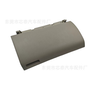 Cubierta de Panel para Caja de Almacenamiento Xintai 55440-0K04, Plástico Gris para Toyota Ino 2006-2015 - Product Image 5