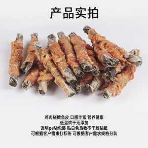 Palitos de Pescado para Perros Envueltos en Pollo, Sin Aditivos, Snacks Nutritivos para Mascotas, Venta al Por Mayor Universal - Product Image 1