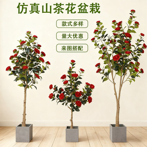 Arbre artificiel de camélia Dream Castle, 100-200 cm, décoration d'intérieur, plante en pot - Product Image 1