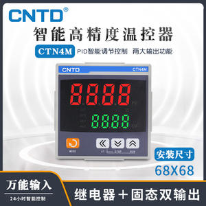 Controlador de Temperatura Totalmente Automático con Pantalla Digital Changde CTN4M-461, Interruptores Inteligentes TDS - Product Image 5