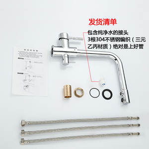 Grifo de Cocina con Recubrimiento de Cobre Sin Plomo, Agua Fría y Caliente Purificada para Beber, Grifo de Fregadero de Tres Vías con Purificador, Grifo Doble - Product Image 4