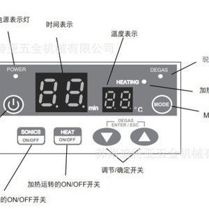 Nettoyeur à ultrasons ASONE AS12GTU 80Hz 2000W pour usage industriel et de laboratoire - Product Image 2