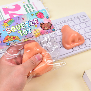 8cm Wacky Nose <b>Bubble</b> Popping TPR Squishy Toy Stress Relief Fidget Toy Creative Gift Fun Relaxation for <b>Kids</b> Adults - Product Image 5
