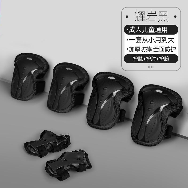 ชุดเด็กมืออาชีพ - สีฟ้า