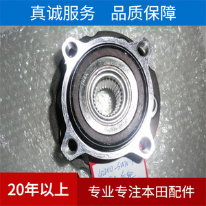 Dongfeng Honda Rear <b>Wheel</b> Bearing 42200-SWN-P01 Standard Size For Crv Re4 <b>Replacement</b> Part - Product Image 5