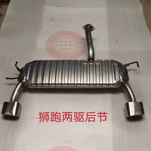 자동차 배기 시스템 배기 파이프 머플러 현대 기아 스포티지 2WD 리어 머플러 스테인리스 스틸 배기 파이프 머플러 - Product Image 5