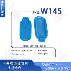 Tapa del depósito de líquido limpiaparabrisas Smooth Sailing W145 para Audi A4L A5 S4 S5 B9 - Product Image 5