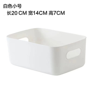 Rectangular Storage Basket With Handle <b>Mini</b> Size For Bathroom Kitchen Desk <b>Wardrobe</b> Solid Color Cosmetic Organizer - Product Image 5