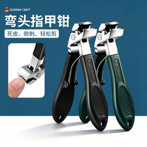 Coupe-ongles à grande ouverture et à pointe incurvée pour usage domestique, spécialement conçus pour couper les ongles épais et durs des orteils. Grande taille simple - Product Image 1