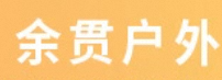Gu'an Yuguan Outdoor Products Co., Ltd. logo
