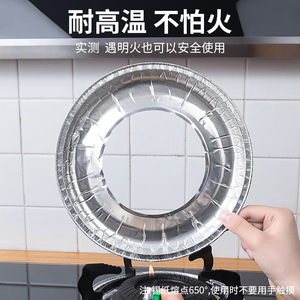 Aluminum <b>Foil</b> Gas Stove Cover Protective Pad Universal <b>Kitchen</b> Cooktop Oil Proof Square Size - Product Image 5