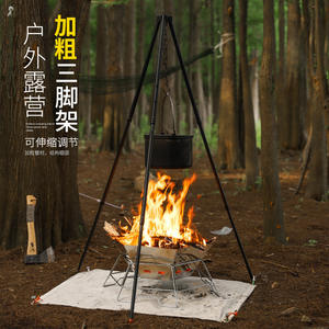 Outdoor Camping <b>Tripod</b> Aluminum Alloy Adjustable Height Hanging Pot Rack For Fire Cooking Black Triangle Shape - Product Image 1