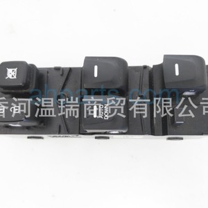 Interruptor Elevavidrios 935702V015 con Función Auto Down para Reemplazo en Automóviles - Product Image 1