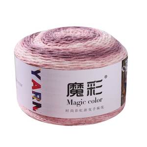 Colore magico di cotone latte a 5 fili di filo sfumato fai da te tessuto a mano sette stelle coperta uncinetto scialle filato palla - Product Image 1