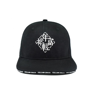 6 panel yupoong hip hop snapback gorra de flexión ajuste gorra de béisbol factura plana sombrero y gorra bordado joven y rico - Product Image 2