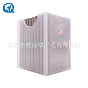 Agujas de Coser Organ Dpx17 200/25 para Coser, Tejer y Fieltro, Fabricadas en Japón desde 1920 - Product Image 4