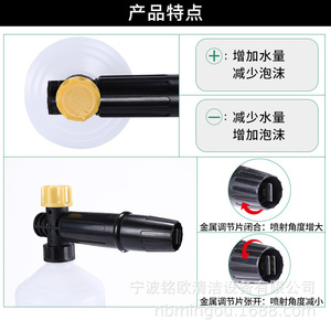 Pulverizador de espuma de alta presión Mingou de 500 ml, lavador de autos manual con boquilla de pulverización para limpieza de vehículos - Product Image 4