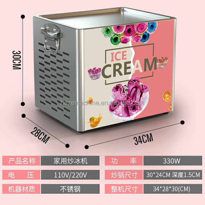 commercial ice roll maker