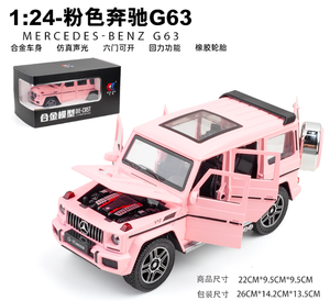 1:24 Escala Mercedes Benz G63 Liga Modelo Carro Off-Road Brinquedo Simulação para Meninos Hobby Display Case Idéia do Presente - Product Image 3