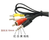 Câble audio-vidéo multi-canaux 6 RCA mâle-mâle pour lecteur DVD de voiture