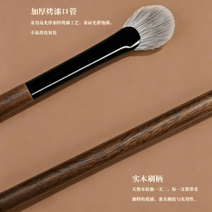 Pinceau illuminateur à manche en bois, poils d'animaux, forme éventail, pour éclaircir le teint et appliquer le maquillage - Product Image 3