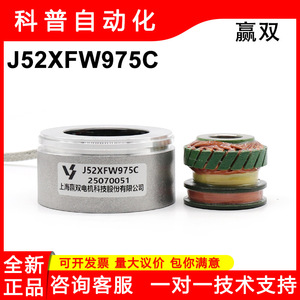 Transformador Rotatorio Shanghai Yingshuang J52XFW975C 220V Monofásico para Instrumentos, Lámina de Acero al Silicio Redonda - Product Image 5