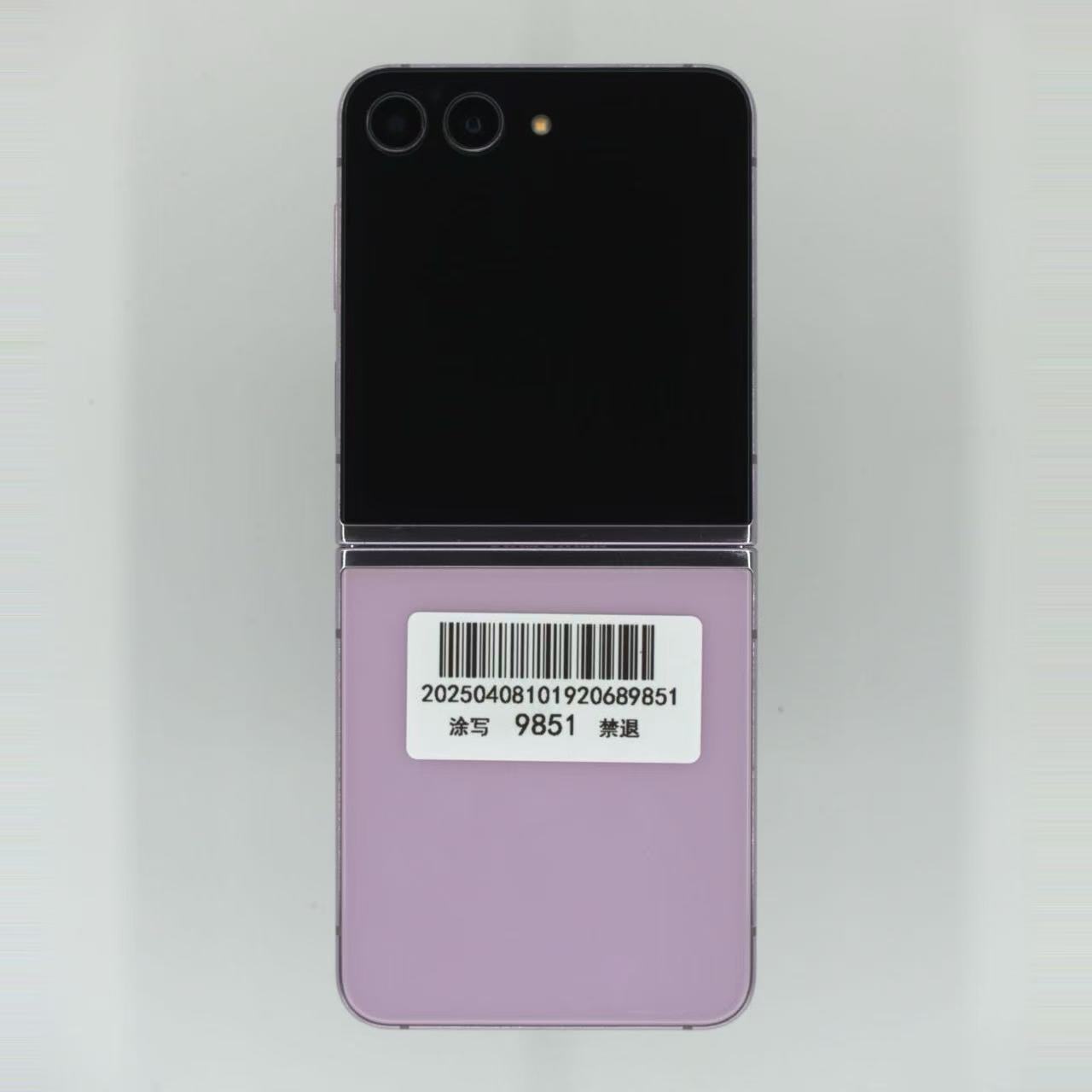 samsung z flip phone original