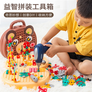 Kit d'assemblage de boîte à outils pour enfants, tournevis électrique en plastique, jouet pour garçons de 4 à 6 ans, ensemble de construction DIY - Product Image 1