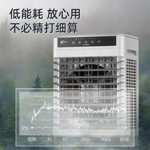 Air <b>Cooler</b> Tower 120W 3 Speeds Adjustable Humidistat Freestanding Plastic Electric <b>AC</b> Power - Product Image 4