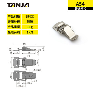 ตัวล็อคโลหะแบบสปริงเหล็กชุบสังกะสี TANJA สำหรับกล่องเครื่องดนตรี - Product Image 3