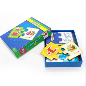 Arabic Bảng chữ cái thư phù hợp với trò chơi câu đố Montessori giáo dục ABC chính tả từ nhận thức câu đố - Product Image 1