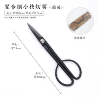Schaar Snoeiers Kwekerij Plant Schaar Fruit Plukken Schaar Bonsai Training Cutter Fabrikant Handgereedschap Snoeier Zwart