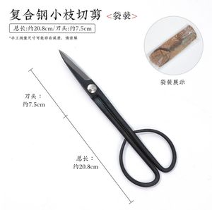 Tijeras para podar plantas <span class=keywords><strong>de</strong></span> vivero, tijeras para recoger frutas, bonsái, cortador <span class=keywords><strong>de</strong></span> entrenamiento, fabricante, herramientas manuales, podadora negra - Product Image 2