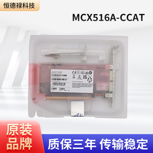 Adaptateur réseau ConnectX-5 100GbE MCX516A-CCAT, carte interne pour une mise en réseau haute vitesse - Product Image 3