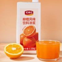 Sirop aromatisé à l'orange, concentré de jus d'orange 1,15 kg pour Bubble Tea, Milk Tea, Smoothies, Boissons glacées, Matière première