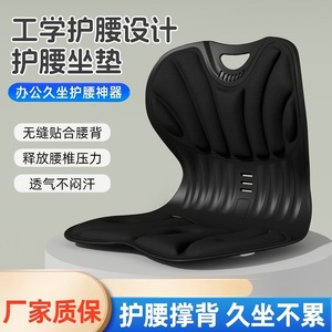 Coussin de siège de soutien lombaire en forme de U, dossier ergonomique pour chaise de bureau, correction de la posture - Product Image 5