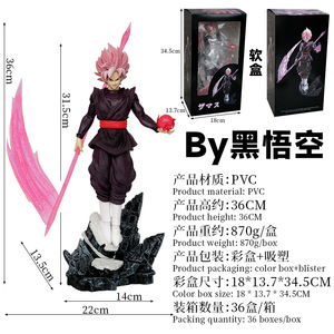 โมเดลตัวละครซามัส โกคู จากอนิเมะดราก้อนบอล Z ขนาด 36 ซม. ของเล่นสะสม ฟิกเกอร์ PVC - Product Image 2