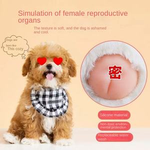 Köpeğin Fizyolojik İhtiyaçlarını Karşılayan ve İnteraktif Eğitim Sağlayan Yüksek Kaliteli Silikon Evcil Hayvan Seks Oyuncağı. - Product Image 4