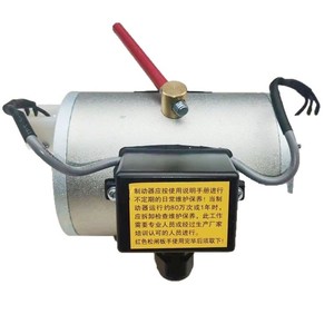 Frein d'ascenseur DSA800900AB01D1 165/200-L/M/S, électro-aimant de maintien pour fonctionnement automatique d'escalator - Product Image 4