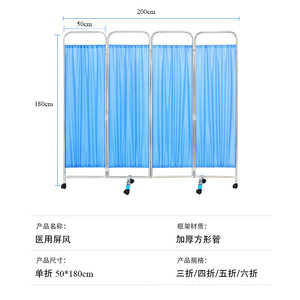 Medical <b>Folding</b> <b>Screen</b> 4 Panel Blue Privacy Curtain Movable Partition For Hospital Clinic Beauty Salon Ward Room Divider - Product Image 5