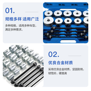 XCTOOL 27-Piece Axle Sleeve Removal <b>Tool</b> <b>Set</b> Carbon Steel Auto Repair Kit - Product Image 4