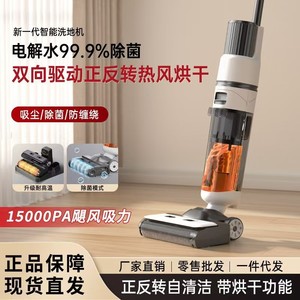 Aspiradora y fregadora de suelos transfronteriza, aspiradora y fregadora eléctrica inteligente totalmente automática, limpieza doméstica, fregado - Product Image 3