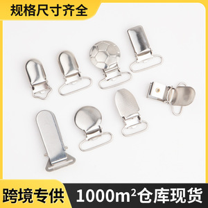 Clips metálicos tipo pico de pato, hebillas a presión para overoles, sábanas, correas para chupetes, accesorios multifuncionales. - Product Image 5