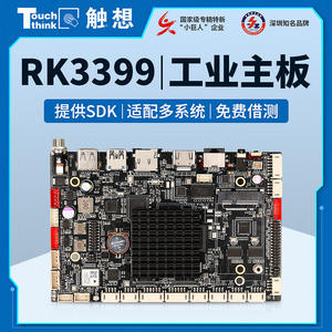 Placa base industrial RK3399 con arquitectura ARM, procesador de 6 núcleos, doble canal DDR4, con tarjeta de red y sonido integradas. - Product Image 5