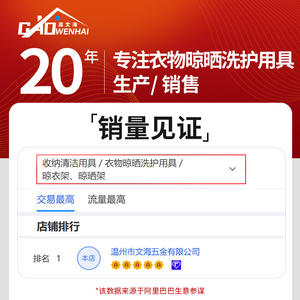 Séchoir à linge mural Gao Wenhai à double barre, type coulissant, gain de place, organisateur de vêtements, forme rectangulaire - Product Image 5